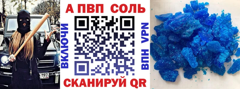 Купить закладки  Звенигово  A PVP крисы CK 