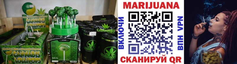 Canna-Cookies марихуана Купить закладки Звенигово