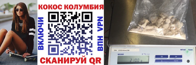 Кокаин FishScale Звенигово