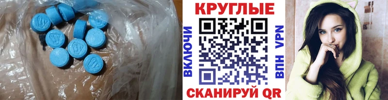 Купить где  Звенигово  ЭКСТАЗИ DUBAI 