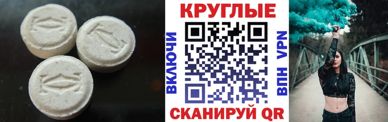 Ecstasy 300 mg Звенигово