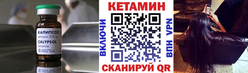 Купить закладки  Звенигово  Кетамин ketamine 