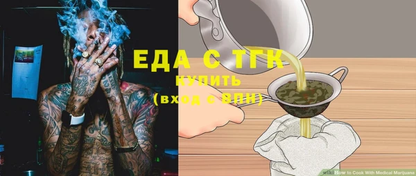 амф Инта
