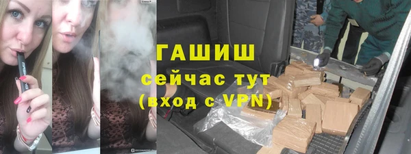 амф Инта
