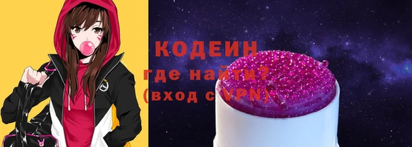 амф Инта