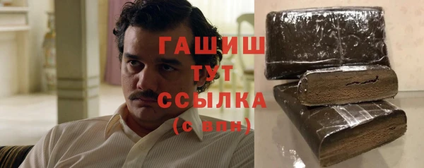 амф Инта