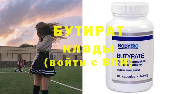 мефедрон мука Инсар