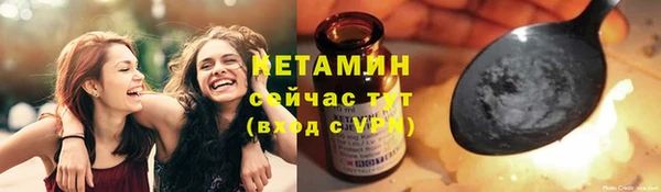 мефедрон мука Инсар