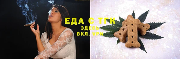 амф Инта