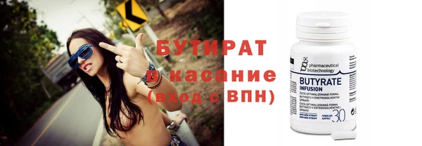 мефедрон мука Инсар