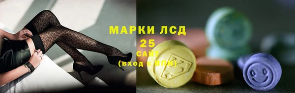 амф Инта