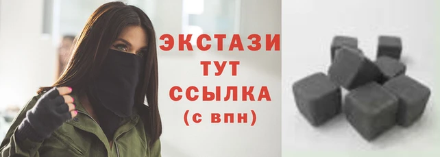 амф Инта