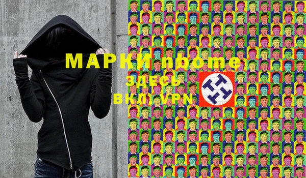 мефедрон мука Инсар