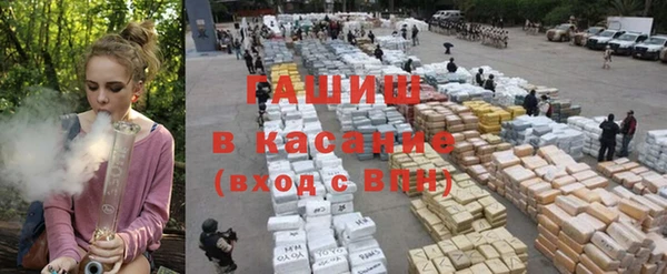 мефедрон мука Инсар