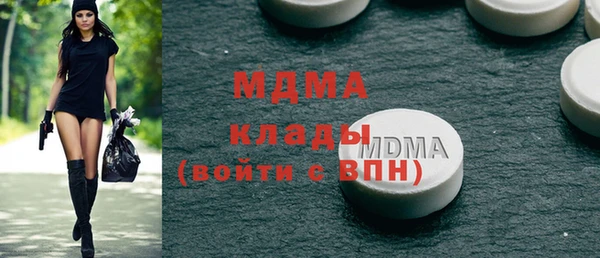 амф Инта