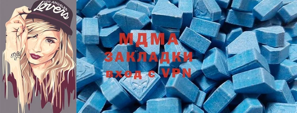 амф Инта