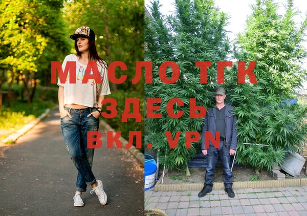 мефедрон мука Инсар