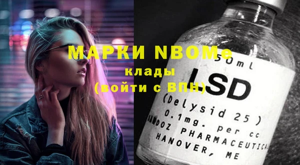 амф Инта