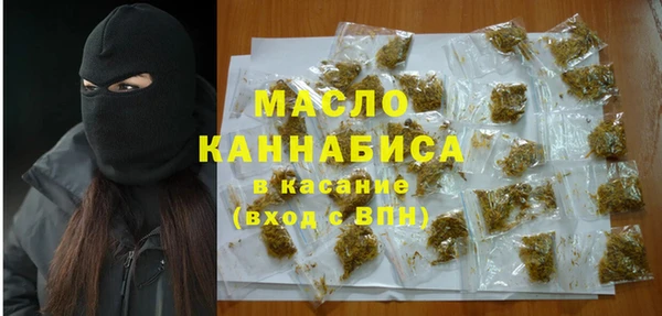 мефедрон мука Инсар