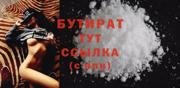 мефедрон мука Инсар