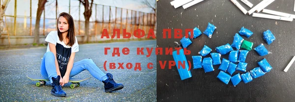 амф Инта