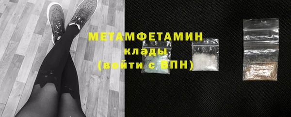 мефедрон мука Инсар