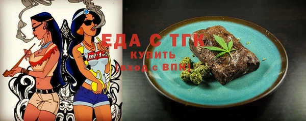 мефедрон мука Инсар