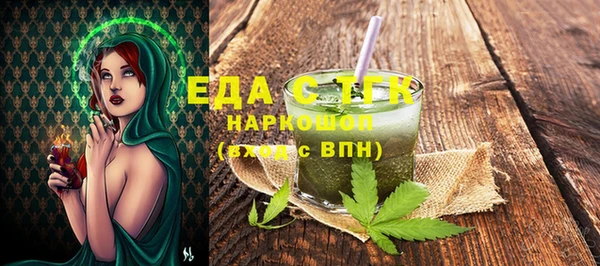мефедрон мука Инсар