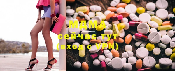 мефедрон мука Инсар