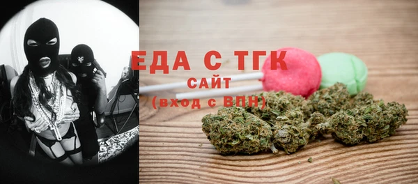 мефедрон мука Инсар
