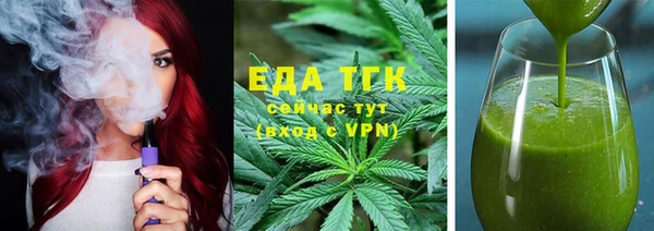 амф Инта