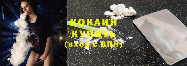 амф Инта