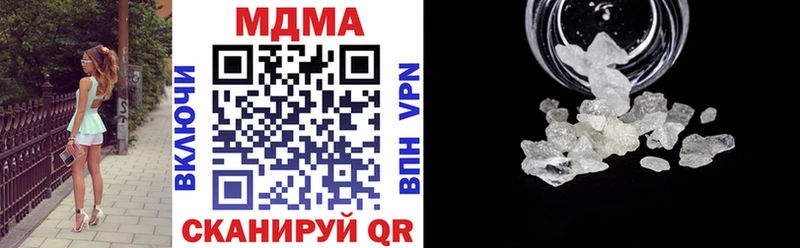Купить  Звенигово  МДМА VHQ 
