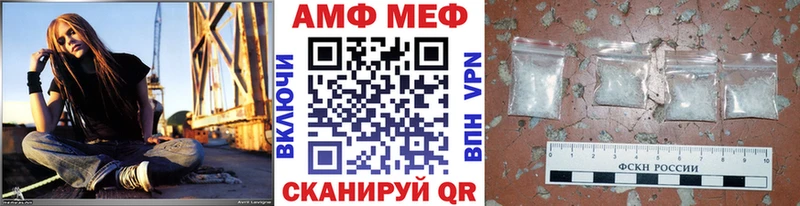 МЕТАМФЕТАМИН пудра  Купить где  Звенигово 