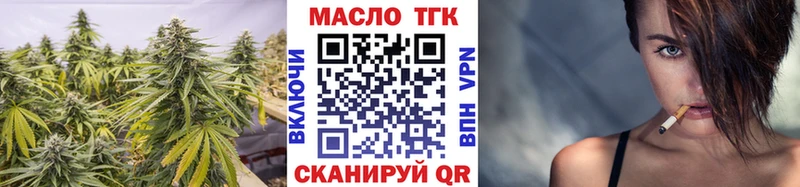 Купить где  Звенигово  ТГК концентрат 